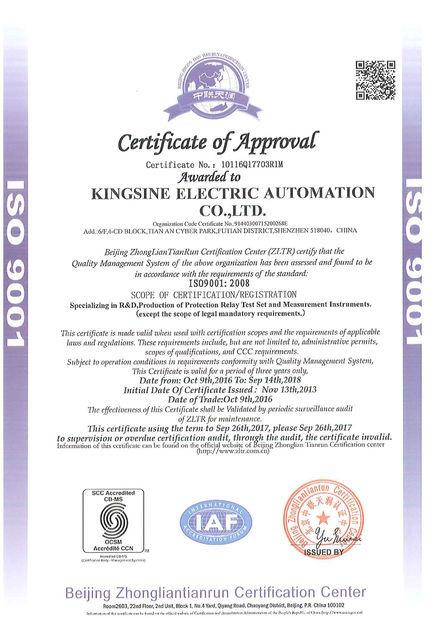 Trung Quốc Kingsine Electric Automation Co., Ltd. Chứng chỉ